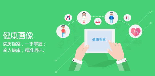 基于数加平台，袋鼠云助力互联网医疗企业开展大数据实践