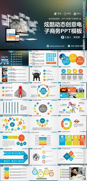 互联网商务中的数据革命 云计算与大数据的融合及其服务模式